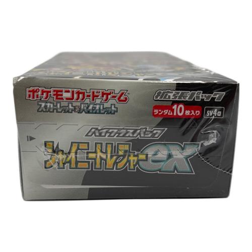 シャイニートレジャーex ポケモンカード