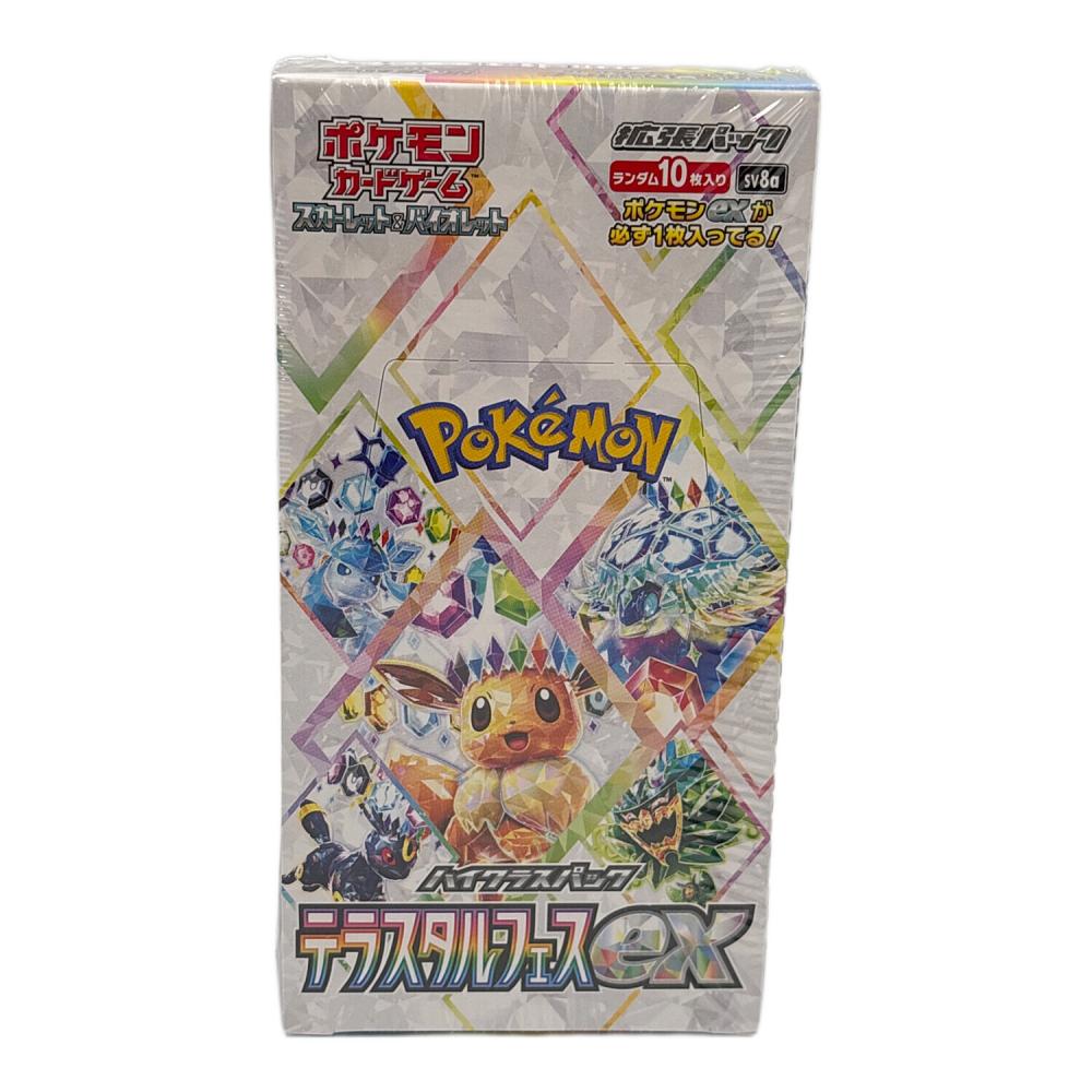 テラスタルフェスex ポケモンカード 未開封品 シュリンク付き