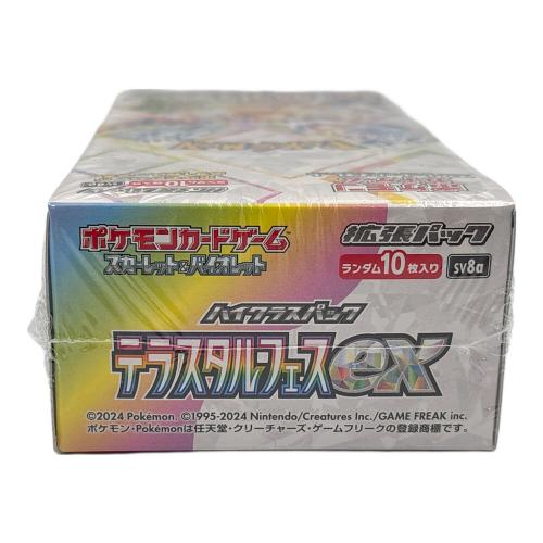 テラスタルフェスex ポケモンカード