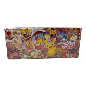 スペシャルBOX ポケモンセンター トウホク