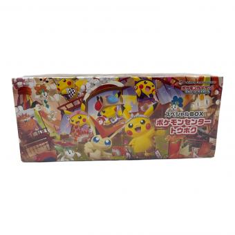 スペシャルBOX ポケモンセンター トウホク