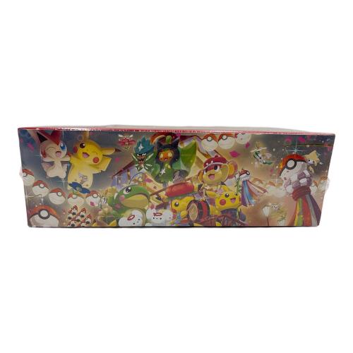 スペシャルBOX ポケモンセンター トウホク