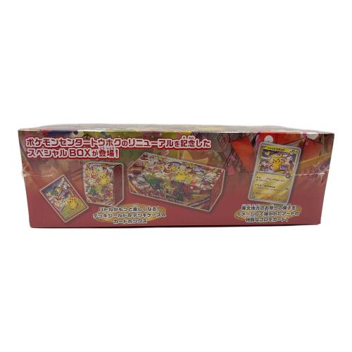 スペシャルBOX ポケモンセンター トウホク