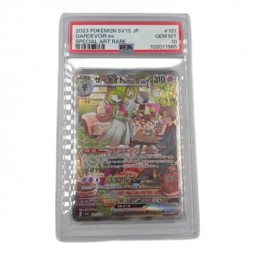 カテゴリ：ポケモンカード｜価格：20,001円～50,000円｜在庫：あり