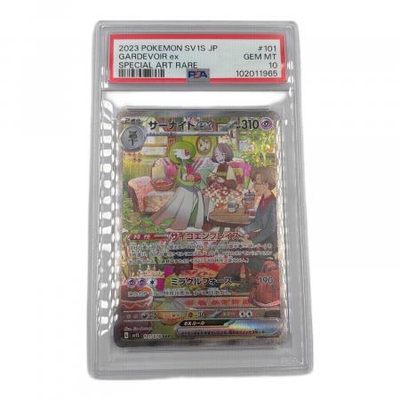 サーナイトex ポケモンカード 101/078 SAR スカーレットex｜トレファク