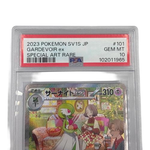 サーナイトex 101/078 SAR スカーレットex