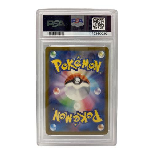 メガカイリューex ポケモンカード 232/193 MA @