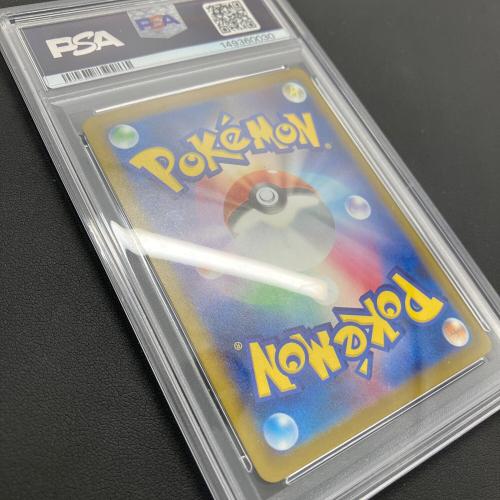 メガカイリューex ポケモンカード 232/193 MA @