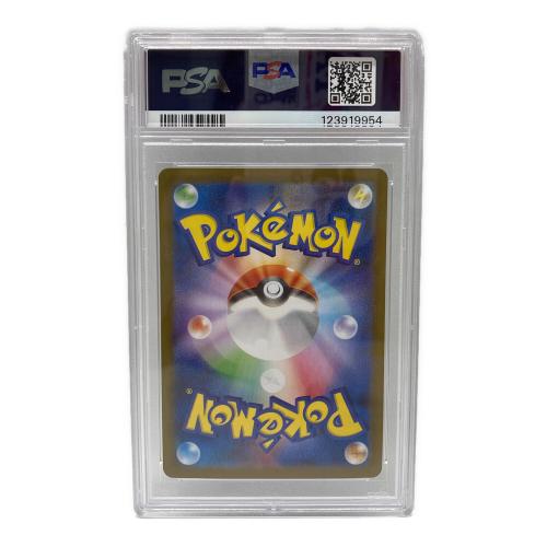 Nの筋書き ポケモンカード 173/086 SAR @