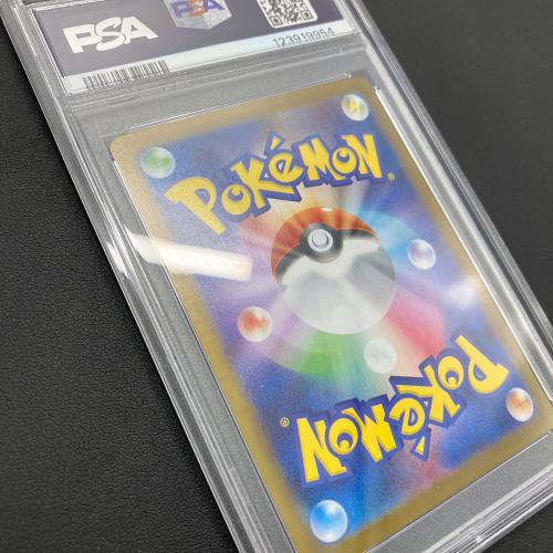 Nの筋書き ポケモンカード 173/086 SAR @
