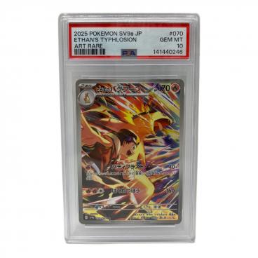 アセロラのいたずら 084/063 SR ポケモンカード｜トレファクONLINE