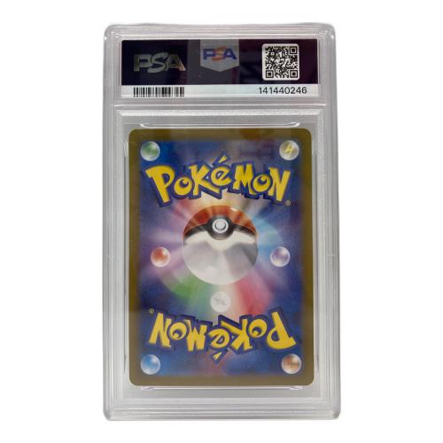 ヒビキのバクフーン ポケモンカード 070/063 AR @