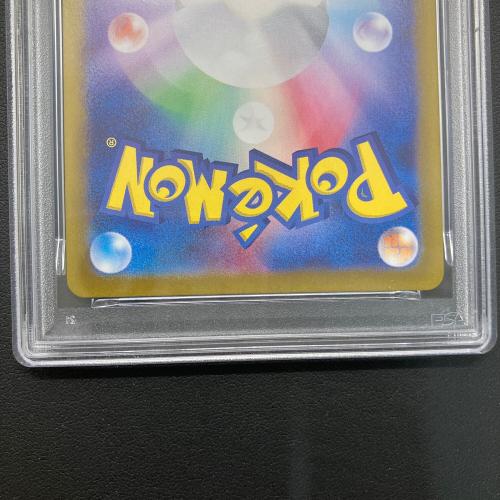 ヒビキのバクフーン ポケモンカード 070/063 AR @