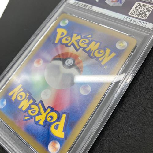 ヒビキのバクフーン ポケモンカード 070/063 AR @