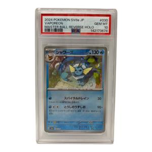 シャワーズ(マスターボールミラー) ポケモンカード 030/187 @