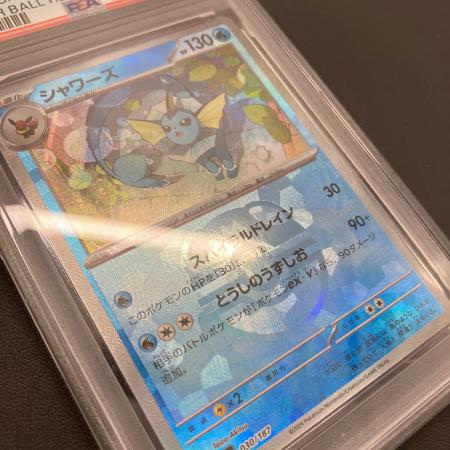 シャワーズ(マスターボールミラー) ポケモンカード 030/187