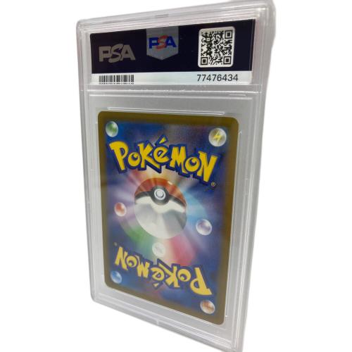 イーブイ(マスターボールミラー) ポケモンカード 133/165 C @