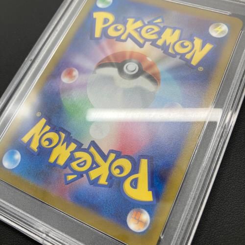 イーブイ(マスターボールミラー) ポケモンカード 133/165 C @