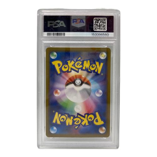 ナンジャモのハラバリーex ポケモンカード 114/100 SR @