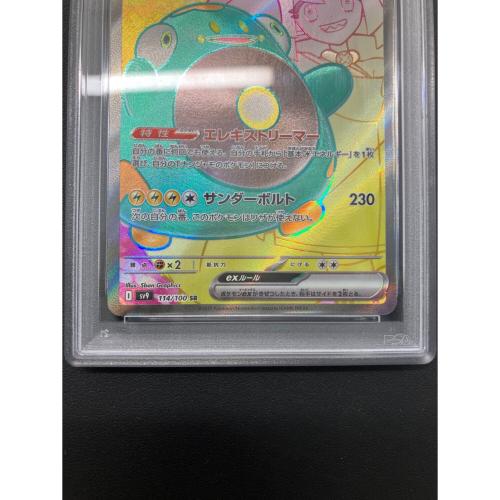ナンジャモのハラバリーex ポケモンカード 114/100 SR @
