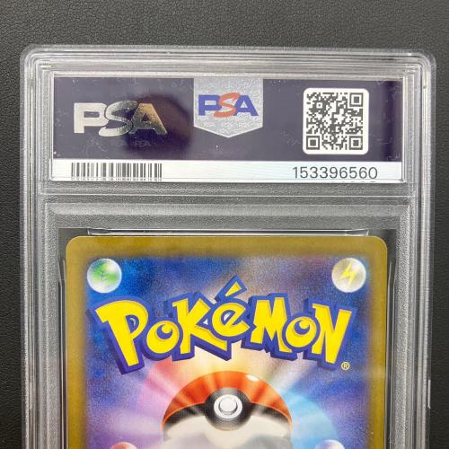 ナンジャモのハラバリーex ポケモンカード 114/100 SR @