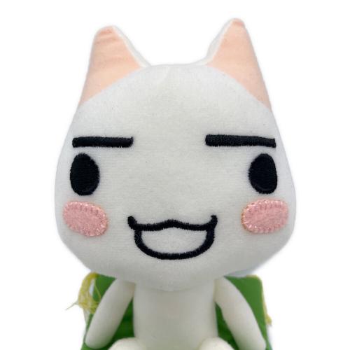 どこでもいっしょ (ドコデモイッショ) トロ ヌイグルミ おすわりマスコット