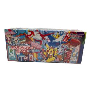 スペシャルBOX ポケモンセンターフクオカ