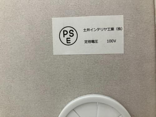土井インテリヤ レンジボード グレー×ホワイト