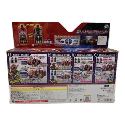 仮面ライダービルド (カメンライダービルド) DXエボルドライバー 仮面ライダー