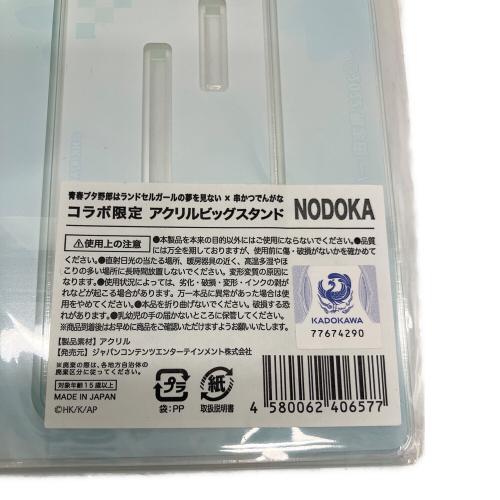 KADOKAWA (カドカワ) アクリルスタンド