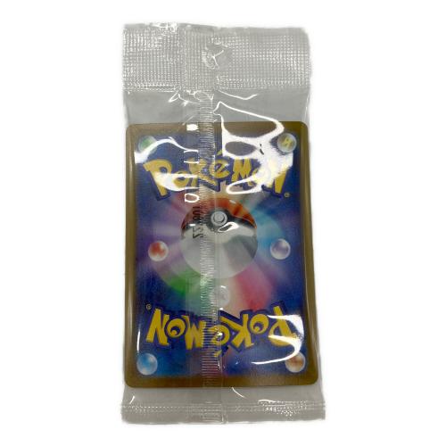 ピカチュウ ポケモンカード 001/SV-P