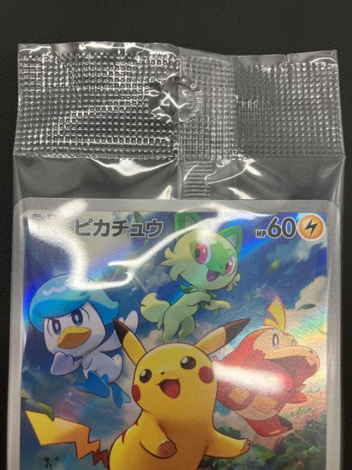 ピカチュウ ポケモンカード 001/SV-P