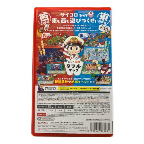 コナミ 桃太郎電鉄2 〜あなたの町も きっとある〜 Nintendo Switch 2 Edition 東日本編＋西日本編 Nintendo Switch2用ソフト CERO A (全年齢対象)