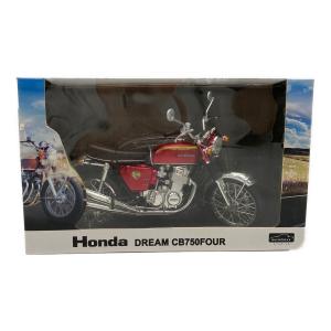 AOSHIMA (アオシマ) 1/12 Honda CB750FOUR K0(キャンディレッド) ダイキャストカー