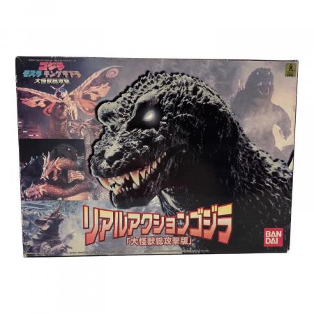 BANDAI (バンダイ) リアルアクションゴジラ 大怪獣総攻撃版