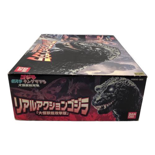 BANDAI (バンダイ) リアルアクションゴジラ 大怪獣総攻撃版