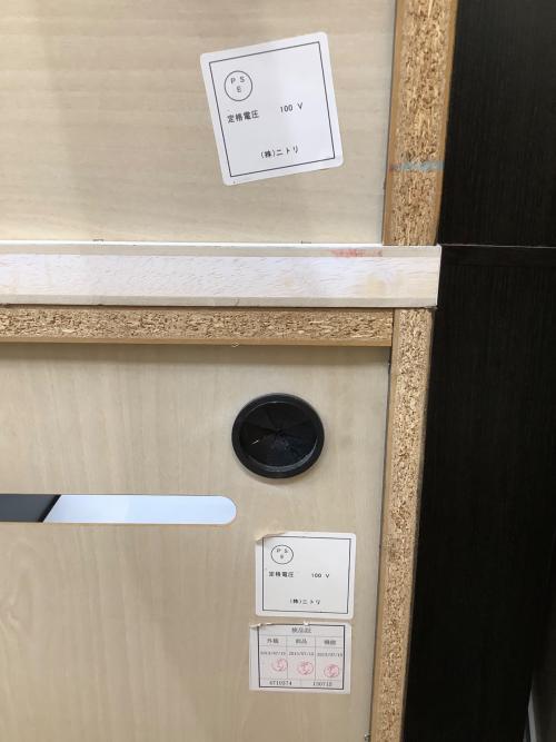 ニトリ レンジボード ブラウン×ホワイト ポスティア
