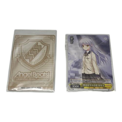 ビジュアルアーツ Angel Beats! 1st beat 現状販売