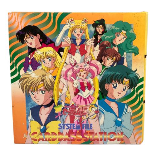 セーラームーンカード レトロホビー 現状販売