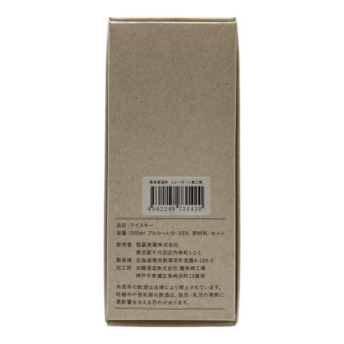 厚岸蒸留所 厚岸 NEW BORN ジャパニーズウィスキー 2019年 FOUNDATIONS 3 200ml