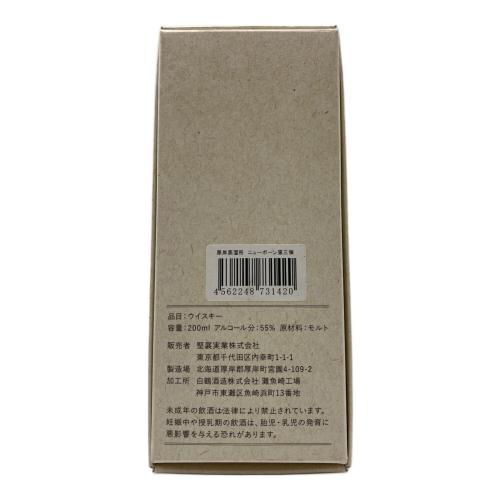 厚岸蒸留所 厚岸 NEW BORN ジャパニーズウィスキー 2019年 FOUNDATIONS 3 200ml