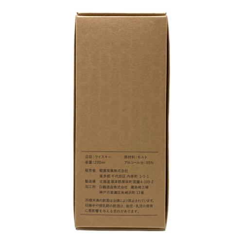 厚岸蒸留所 厚岸 サロルンカムイ ジャパニーズウィスキー 2020年 200ml