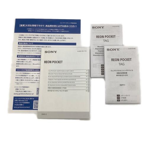 SONY (ソニー) ウェアラブルクーラー RNPK-5 REON POCKET 5