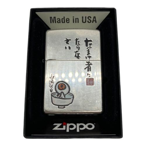 ZIPPO (ジッポ) オイルライター 2025年製 水木しげる