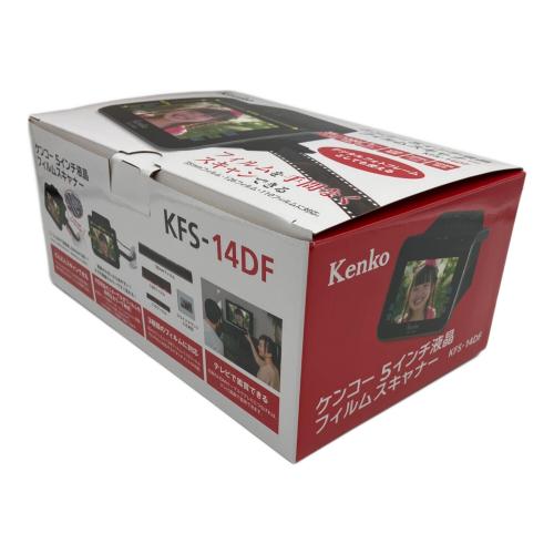 KENKO (ケンコー) 液晶フィルムスキャナー KFS-14DF