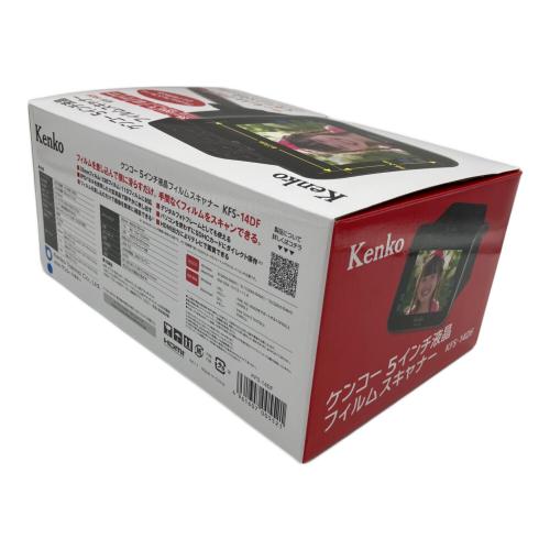KENKO (ケンコー) 液晶フィルムスキャナー KFS-14DF