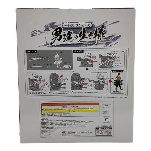 BANPRESTO (バンプレスト) フィギュア 一番くじラストワン賞