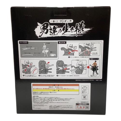 BANPRESTO (バンプレスト) フィギュア 一番くじA賞