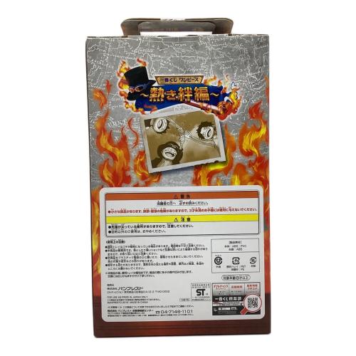 BANPRESTO (バンプレスト) フィギュア 一番くじB賞