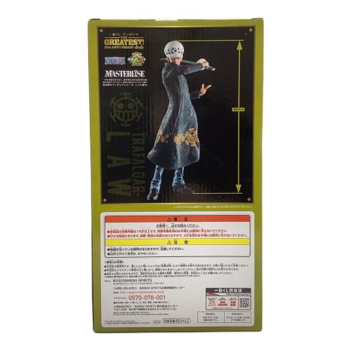 BANDAI (バンダイ) フィギュア 一番くじD賞